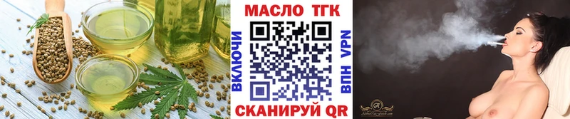 сколько стоит  Долгопрудный  Еда ТГК конопля 
