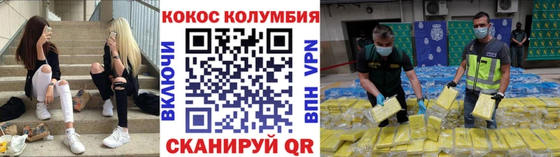 даркнет сайт  Долгопрудный  КОКАИН 99% 