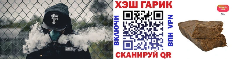 ГАШ гашик  Долгопрудный 