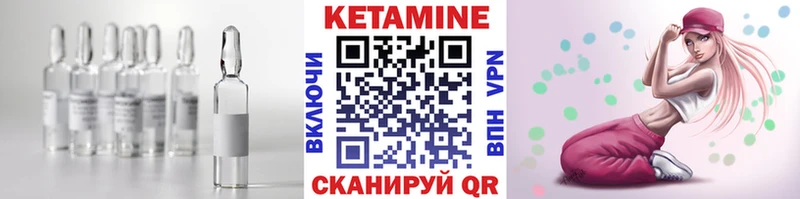 Кетамин VHQ мега ссылки Долгопрудный