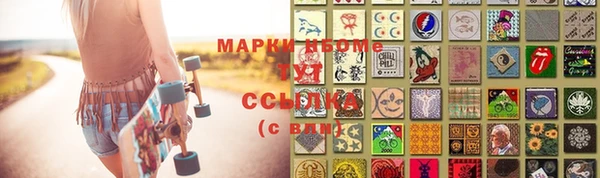 соль ск Аркадак