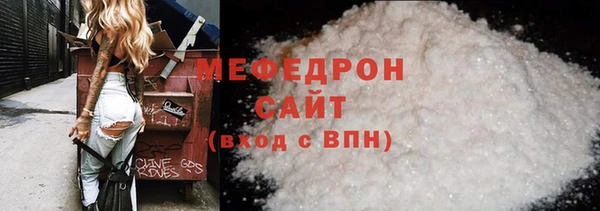 соль ск Аркадак