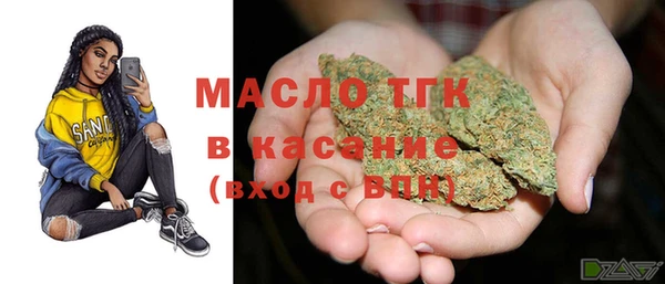 соль ск Аркадак