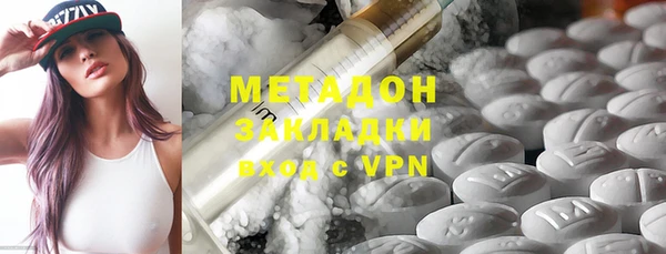 мефедрон VHQ Арсеньев