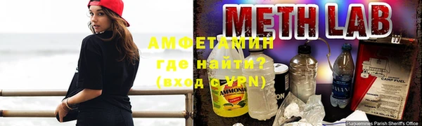 меф VHQ Балабаново
