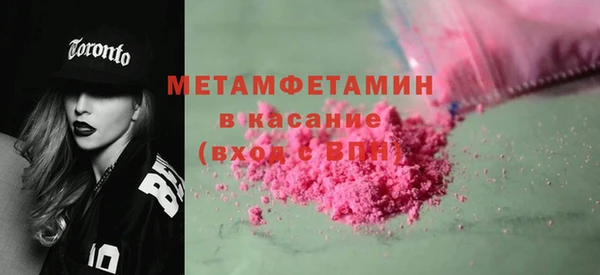 мефедрон VHQ Арсеньев
