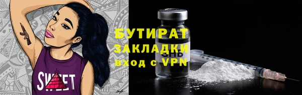 мефедрон VHQ Арсеньев