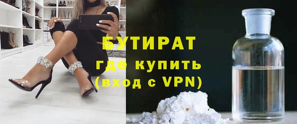 соль ск Аркадак