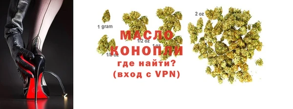 соль ск Аркадак