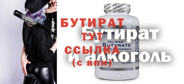 каннабис Армянск