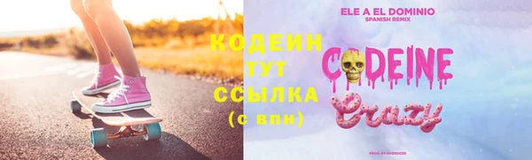 соль ск Аркадак
