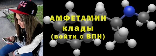 амфетамин Нея