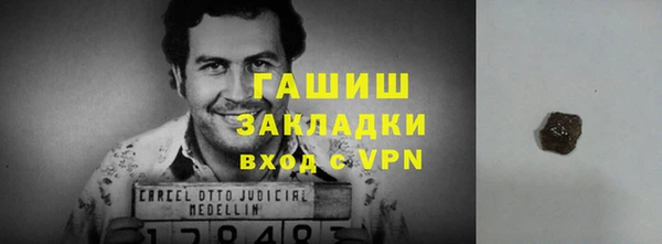 мефедрон VHQ Арсеньев