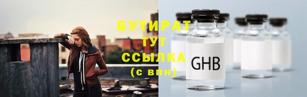 каннабис Армянск