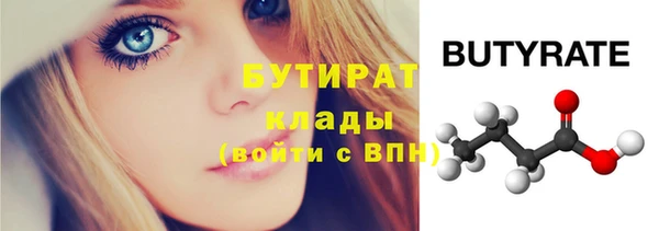 мефедрон VHQ Арсеньев