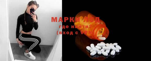 мефедрон VHQ Арсеньев