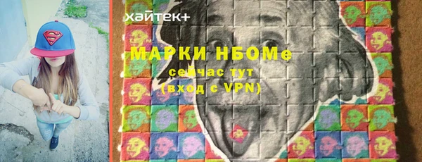 соль ск Аркадак