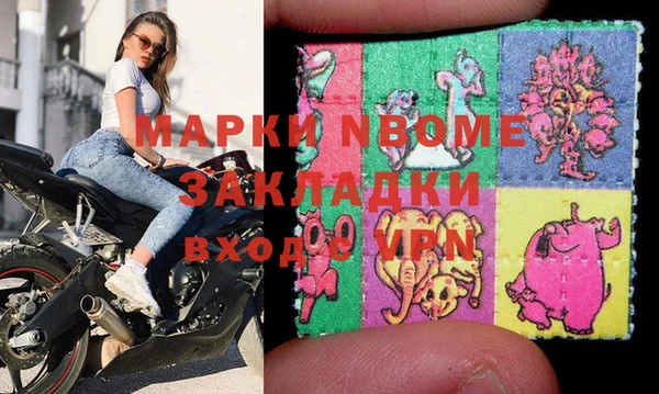 стафф Нефтегорск