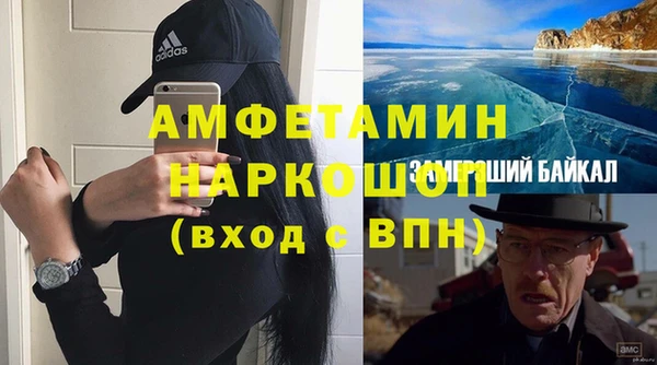 соль ск Аркадак