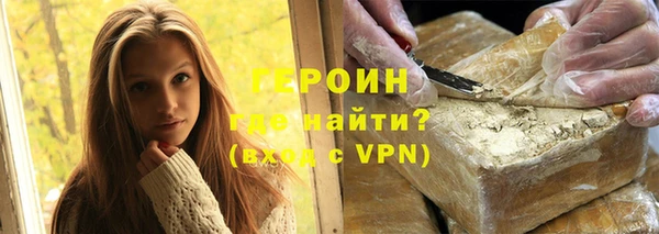 мефедрон VHQ Арсеньев