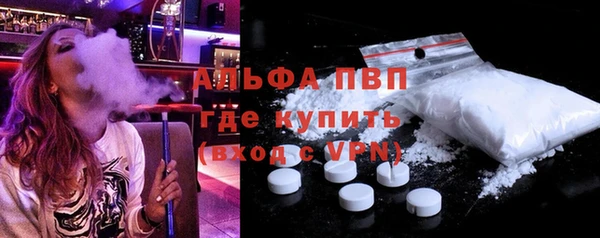 стафф Нефтегорск