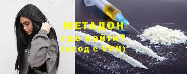 мефедрон VHQ Арсеньев