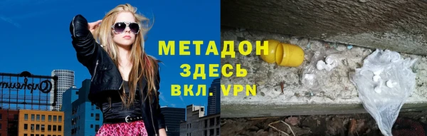 каннабис Армянск