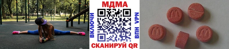 MDMA crystal Долгопрудный