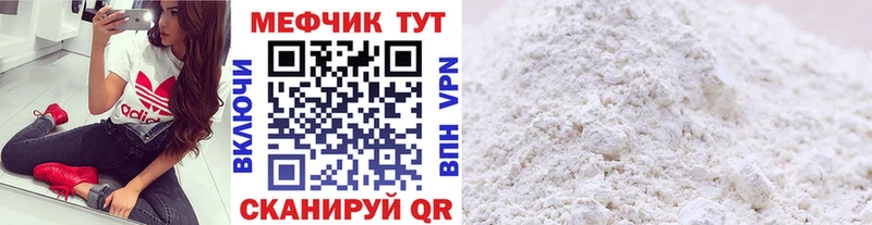 кракен ТОР хочу наркоту Долгопрудный Меф VHQ