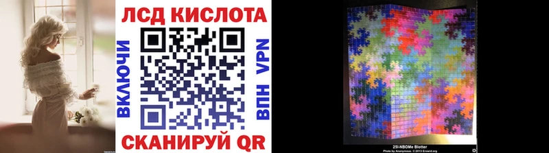 Марки N-bome 1,5мг  Долгопрудный 