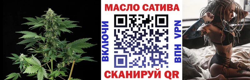 Дистиллят ТГК THC oil  наркотики  мега как войти  Долгопрудный 